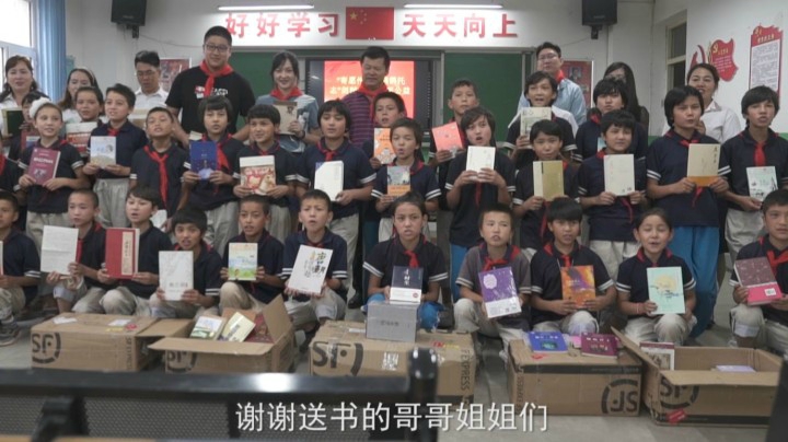 江湖与你同行！剑网3爱心捐书第三届感动瞬间