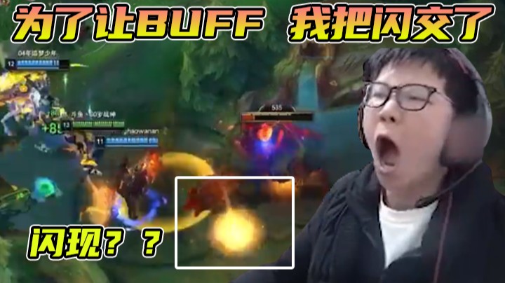 看看C皇如何让BUFF！学会轻松上钻石！