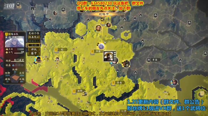 【2021-01-27 15点场】跟哥一起摇：九国争雄-三国水友赛