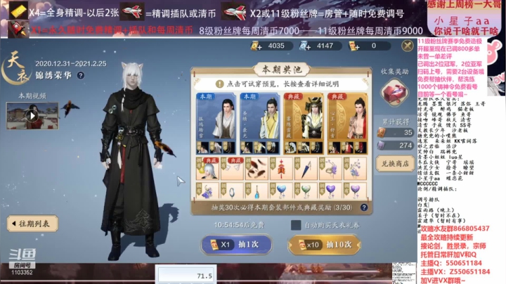 【2021-01-28 17点场】zz喷火龙：数据帝全职业专业规划提战，论剑，日常