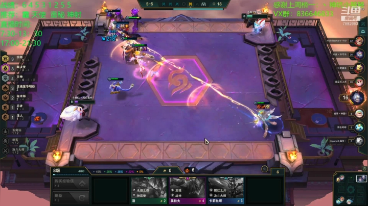 【2021-01-28 19点场】死亡轰炸DD：宗师冲大师