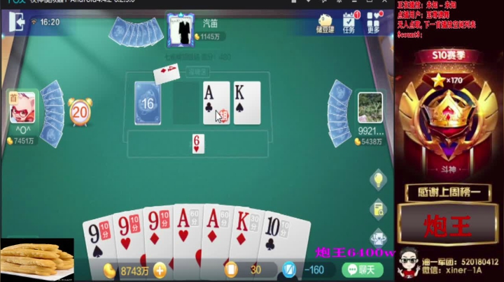 【2021-01-27 15点场】正能量丶油条：输豆小能手来啦！