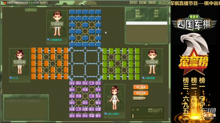 老菜鸟深夜加班到凌晨，三局复盘精讲，献给守护棋中说奇的官人们。