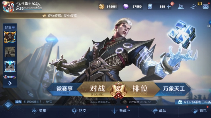 搞了半天最后才上了一颗星