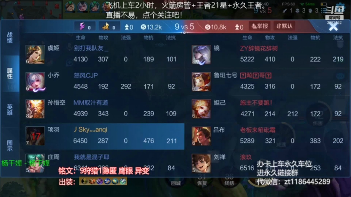 【2021-01-27 22点场】丶安君：新英雄项羽，一分钟一血，学费了吗？