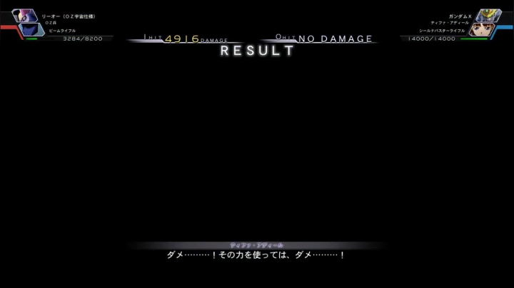 【男人的浪漫】高达Ｘ全武装