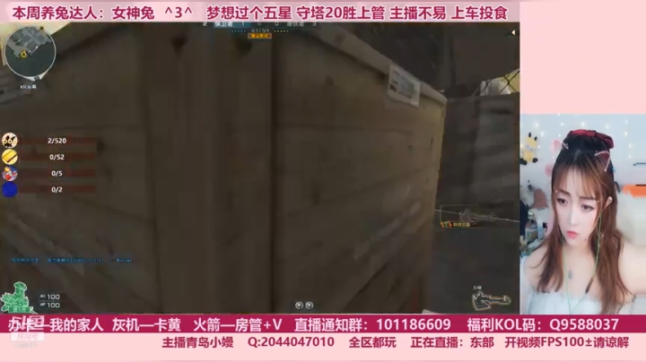 【2021-01-27 16点场】情久兔牙Mm：我要多菜才能成为你的菜？