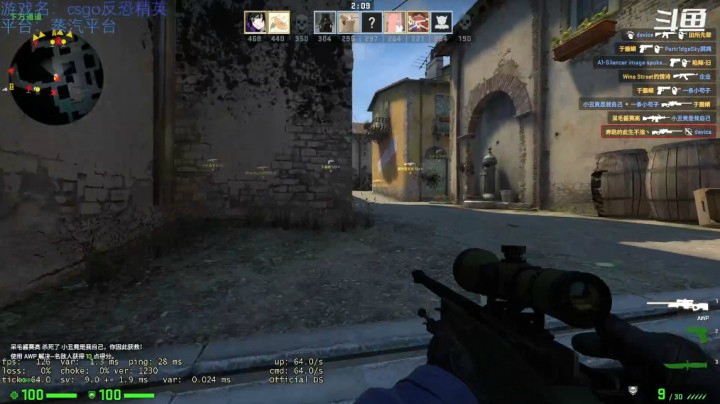 播了会儿csgo,菜的抠脚！！！哈哈哈哈