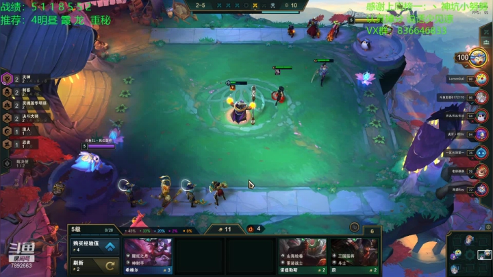 【2021-01-26 11点场】死亡轰炸DD：宗师冲大师