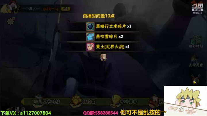 【2021-01-28 11点场】小仙男追命：追命：看看新版本