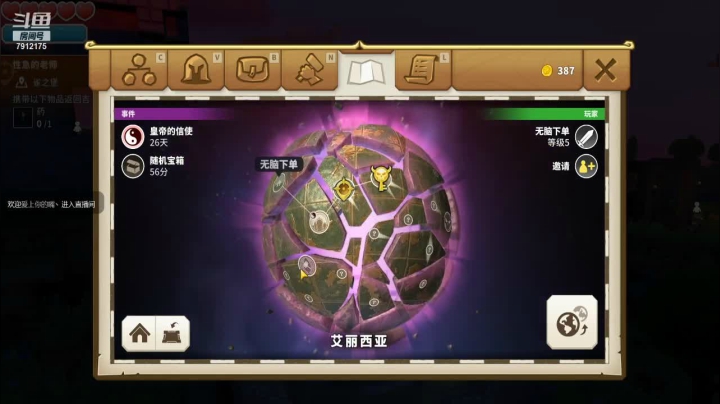 【怀旧游戏】爱吃大吉排的精彩时刻 20210127 21点场