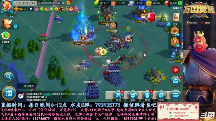 【2021-01-27 19点场】战神尼酱丶：万国觉醒，看号答疑砖家诊治