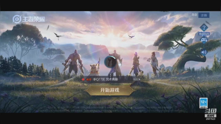 【2021-01-27 16点场】冲酱ccc：双倍亲密度：打打表现分！