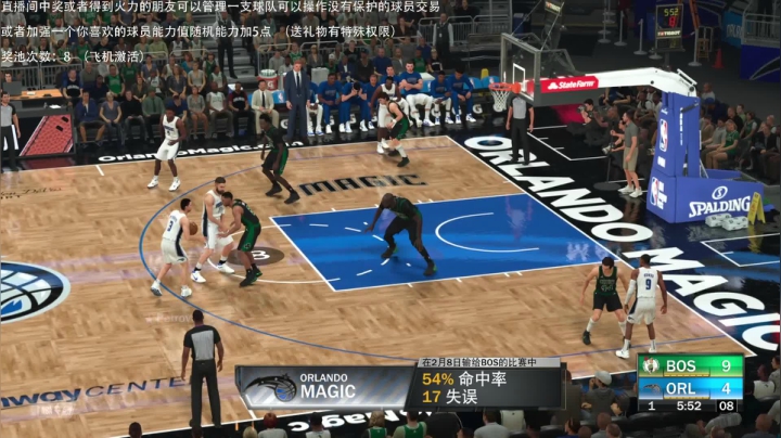 【2021-01-19 22点场】喝不完的可乐：小乐：NBA2K21大联盟第五赛季