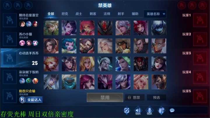 【王者荣耀】骚白的精彩时刻 20210128 21点场