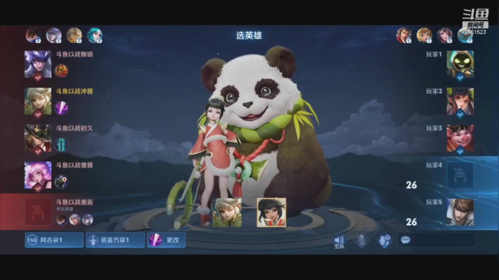 【2021-01-27 18点场】冲酱ccc：双倍亲密度：以战VSTES青训