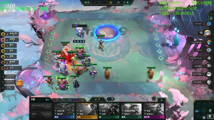 【2021-01-27 07点场】死亡轰炸DD：宗师冲大师