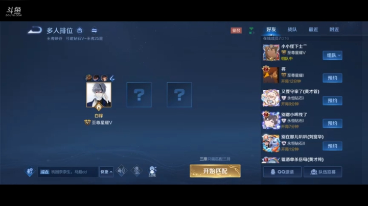 2021-01-27-20:37~22:49游戏