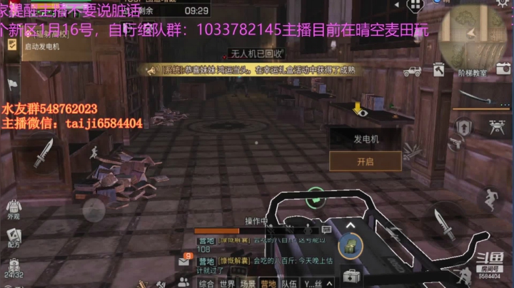 13庄挑战108-111层 低消耗 108  109  110  111层详细攻略