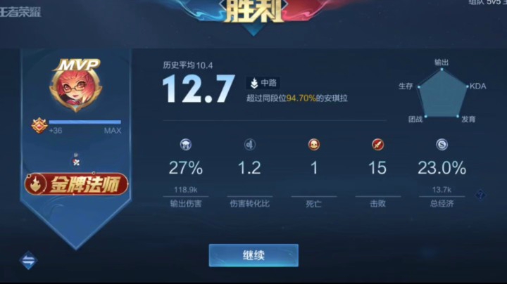 完美配合，优秀队友就是这样做的！