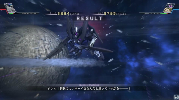 【男人的浪漫】进阶型GN-X厄运式全武装