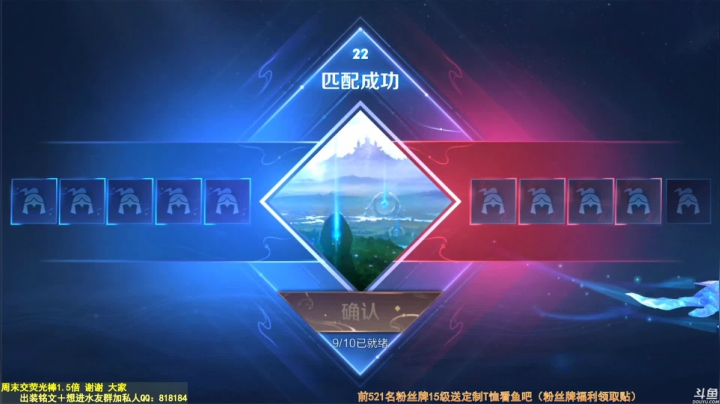 我在斗鱼看纯白直播王者荣耀