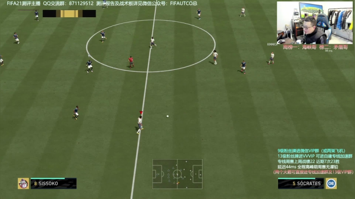 【2021-01-27 20点场】COCO花式FIFA：全方位的年度蓝后卫测评！你还不进来吗？