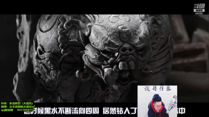 【英雄联盟】你的大湿兄zZ的精彩时刻 20210128 08点场