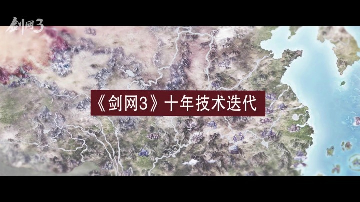 剑网3十五年前画面曝光 炸弹人开始的大唐江湖