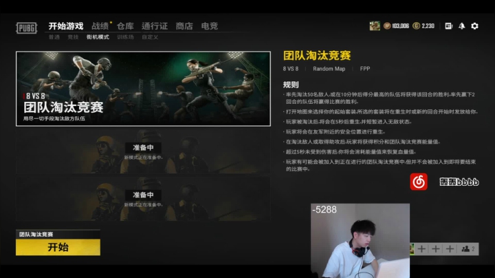 【2021-01-26 12点场】轰轰仔：轰轰：离找个厂子还差几位数