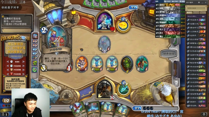 【2021-01-28 19点场】杨清枫：一个月30多个12胜的主播 现场吹牛！