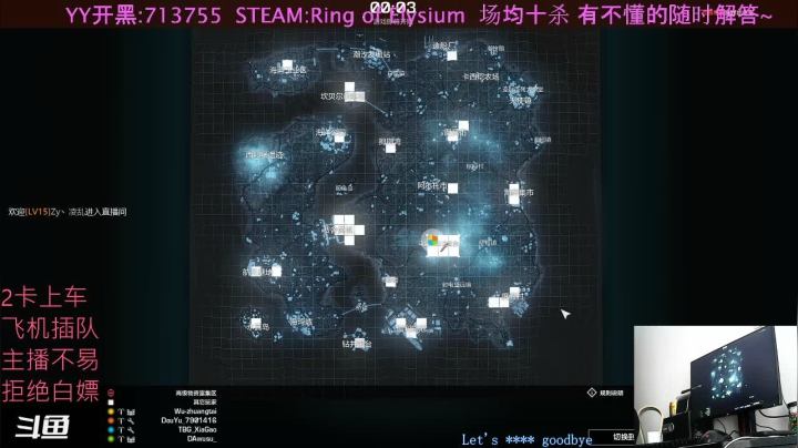 【2021-01-28 11点场】你我总会遇见：遇见：早起的鸟儿有虫吃~