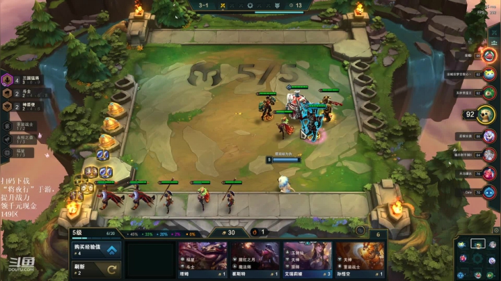 【英雄联盟】东北大鹌鹑的精彩时刻 20210128 00点场