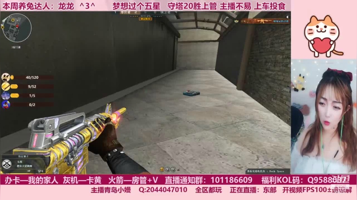 【2021-01-28 00点场】情久兔牙Mm：我要多菜才能成为你的菜？