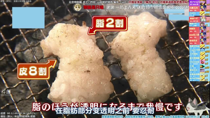我在斗鱼看懒猫是只喵直播一起看