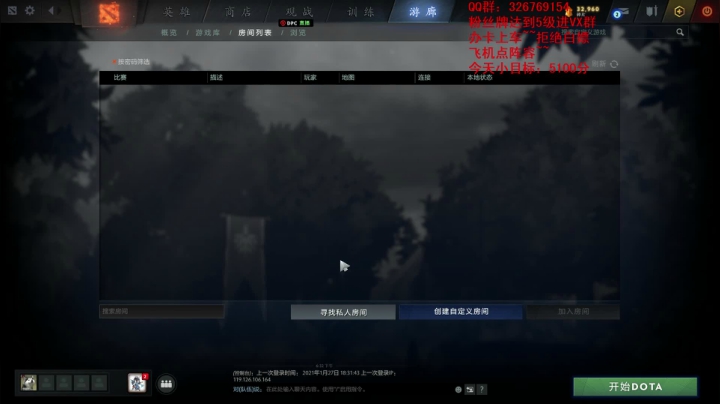 【2021-01-27 19点场】拾年丶老鼠哥：三国比赛，BO3，GO