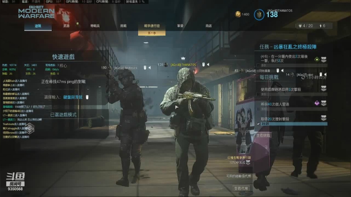 【2021-01-27 20点场】THANATOS0v0：使命召唤16多人娱乐9350568
