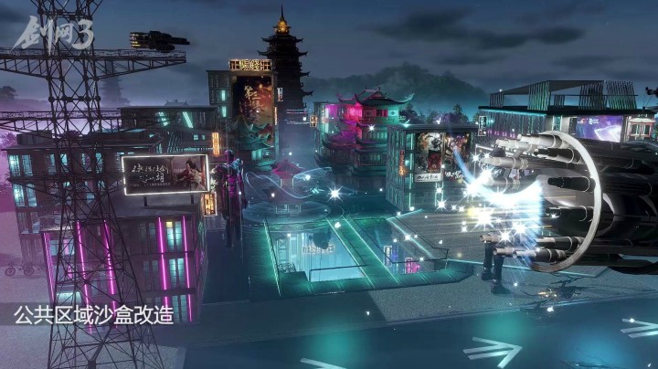 未来家园同居共建不是梦！剑网3家园惊喜内容首曝