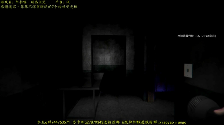 【2021-01-27 23点场】逍遥酱o：【逍遥】新恐怖游戏开荒，就是一个爽快！