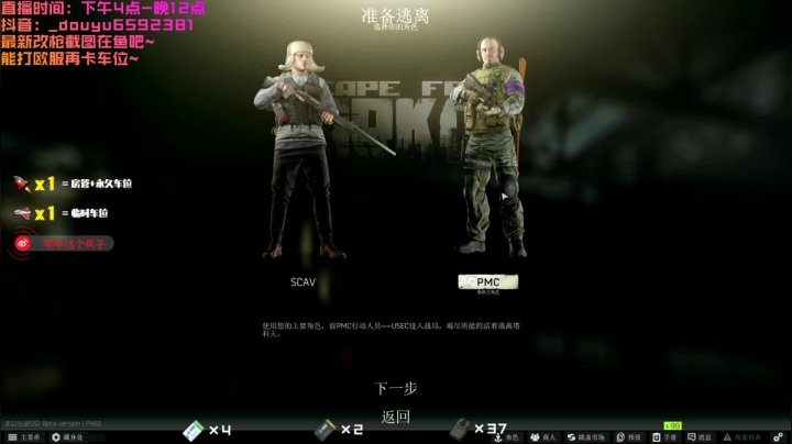 【2021-01-27 23点场】鄂宇这个疯子：【67级】今天68，还有几天69？！