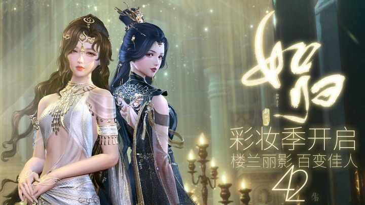 人格分裂图兰主演 剑网3四月剧情大片“如归”首映