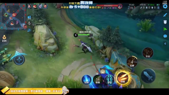 我在斗鱼看不可一世杀手直播王者荣耀