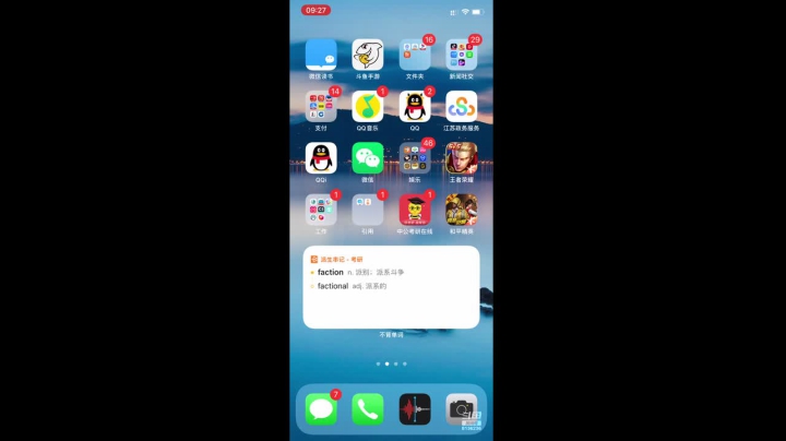 【2021-01-28 08点场】凌月电竞888：赛季末初人际自闭 到三大佬带飞 Q