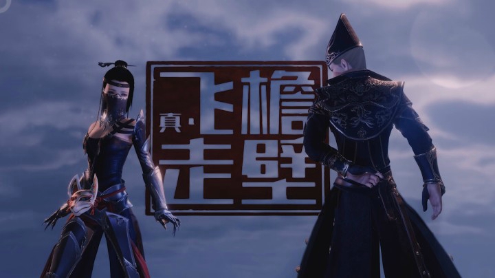 真飞檐走壁！剑网3轻功5.0再突破！