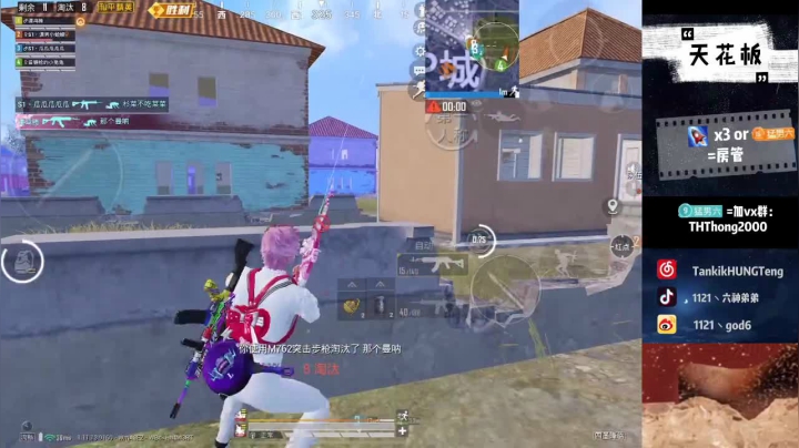 【2021-01-28 19点场】六神弟弟Tht：【谭鸿腾】天花板带粉猛攻！