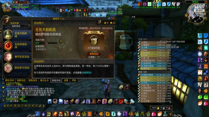 【2021-01-20 21点场】小母牛上电线杆：怀旧服 naxx 德姆塞卡尔