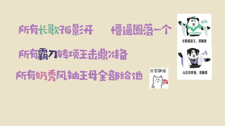 《剑侠语录》测试服攻防活动浩气篇