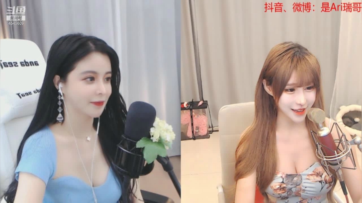 【2021-01-27 22点场】是Ari瑞哥：越努力越幸运 成都小姐姐