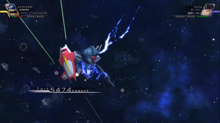 【男人的浪漫】瓦多姆全武装