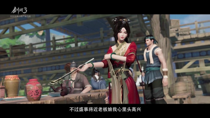 剑网3怒海争锋6.20公测 终极预告片首映！